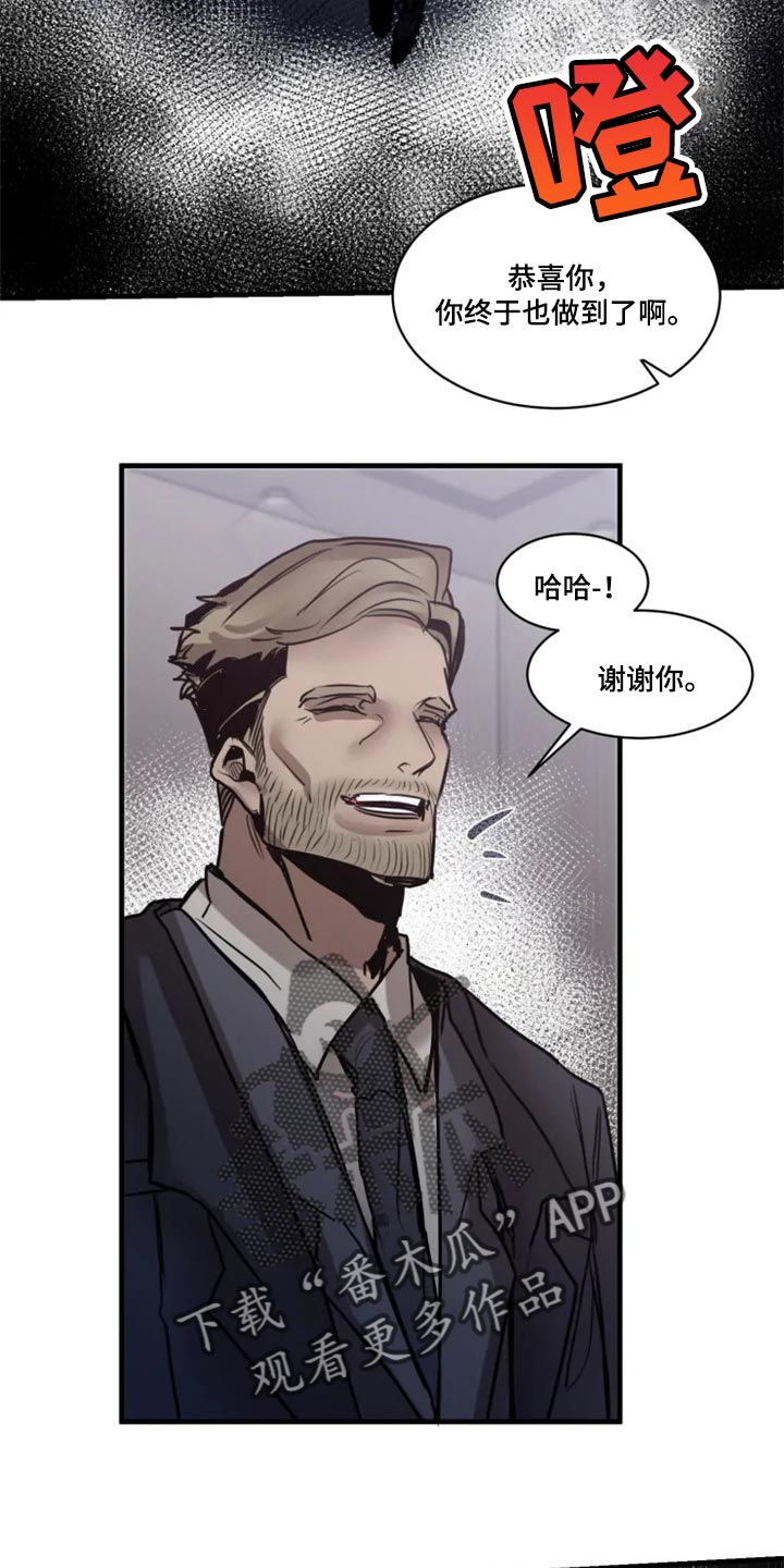 生还之岛漫画,第108章：【第二季】谁都不能代替1图