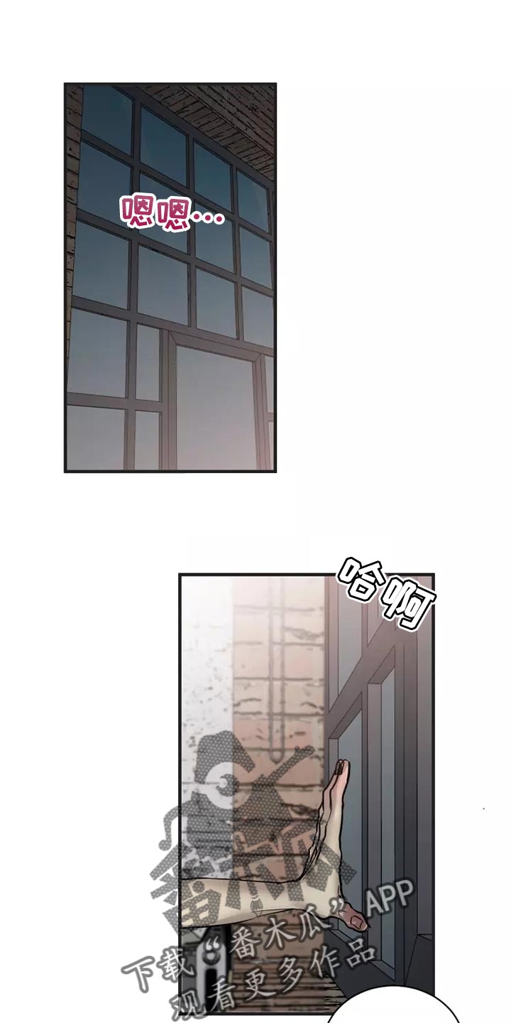 生还之岛漫画,第124章：【番外】去我家吧1图