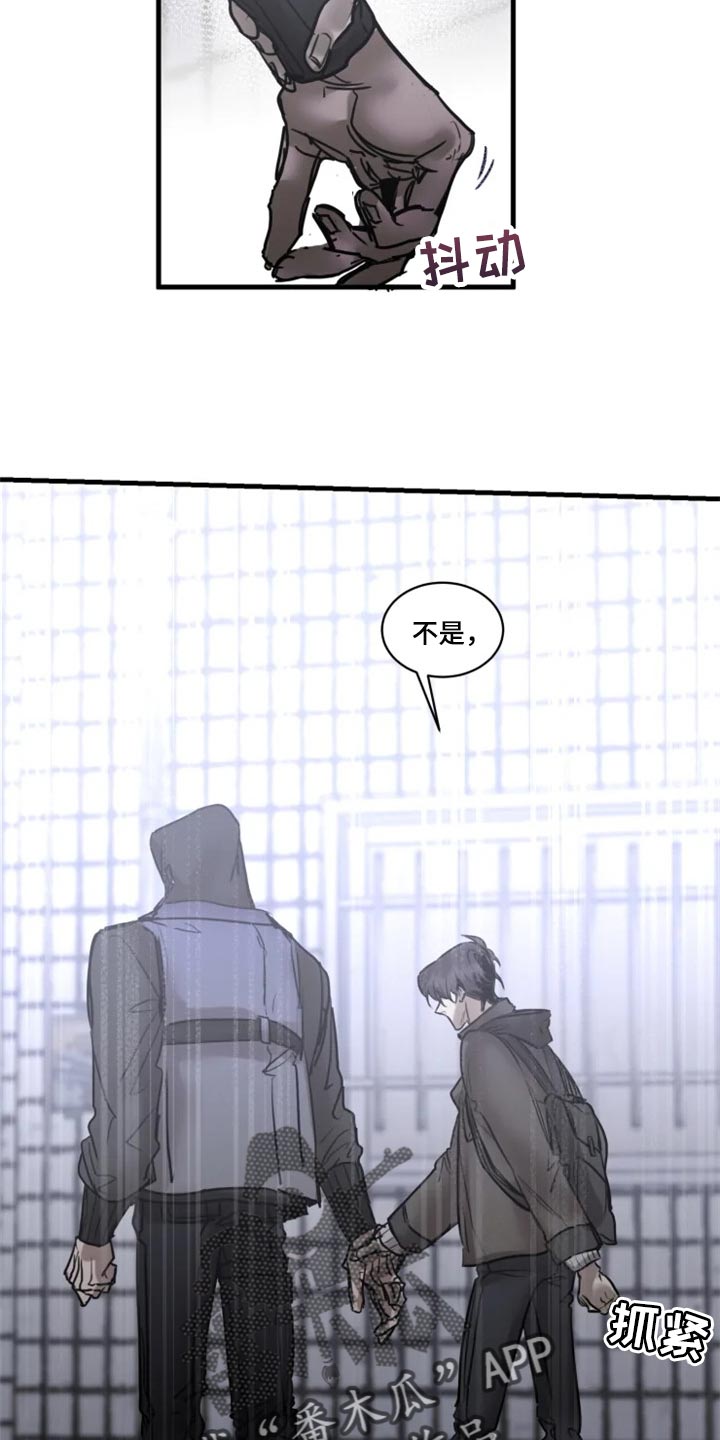 生还之岛漫画,第110章：【第二季】先离开这吧1图