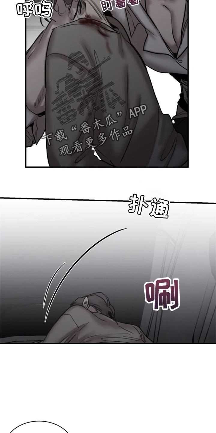 生还之岛漫画,第99章：【第二季】真的很有趣2图