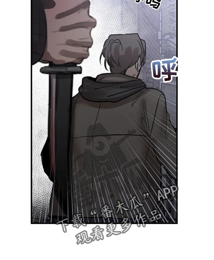 生还之岛漫画,第111章：【第二季】暂时配合1图