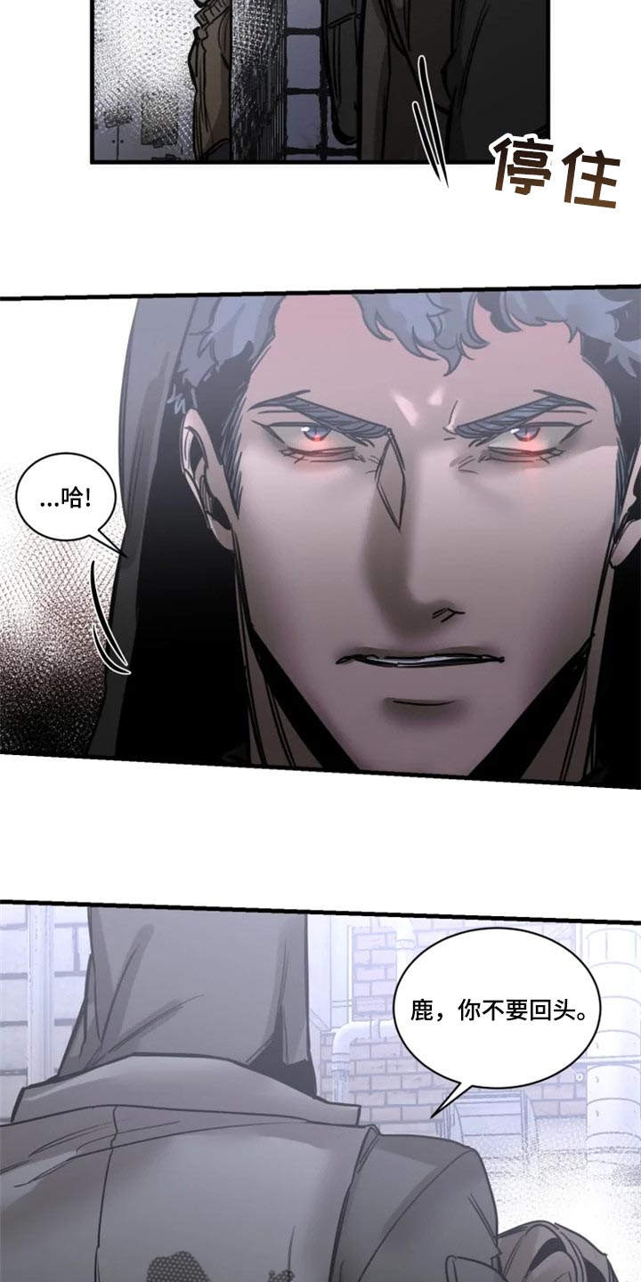 生还之岛漫画,第110章：【第二季】先离开这吧1图