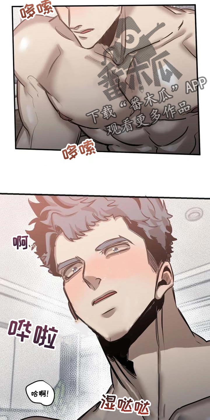 生还之岛漫画,第89章：【第二季】害羞2图