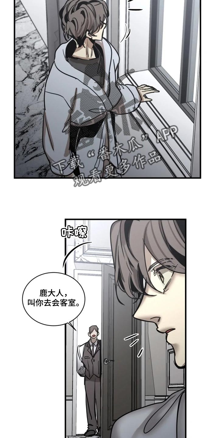 生还之岛漫画,第104章：【第二季】打扮漂亮2图