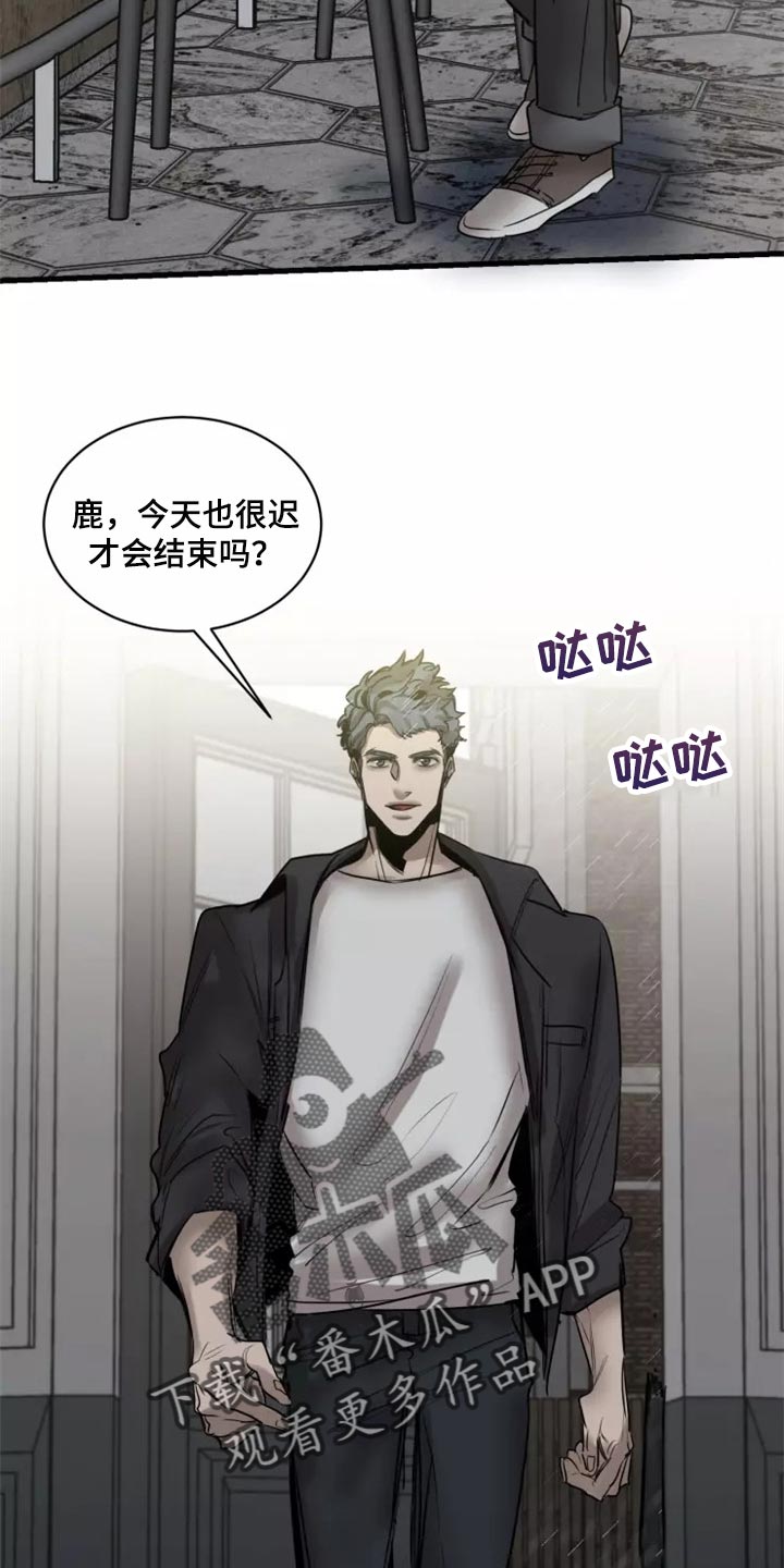 生还之岛漫画,第120章：【第二季】干脆一起住1图