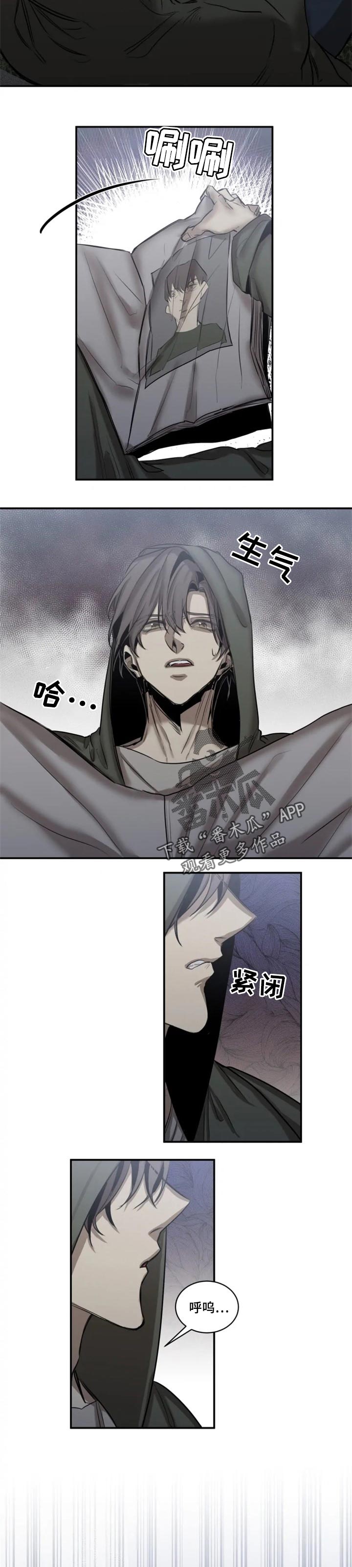 生还之岛漫画,第72章：【第二季】袭击1图