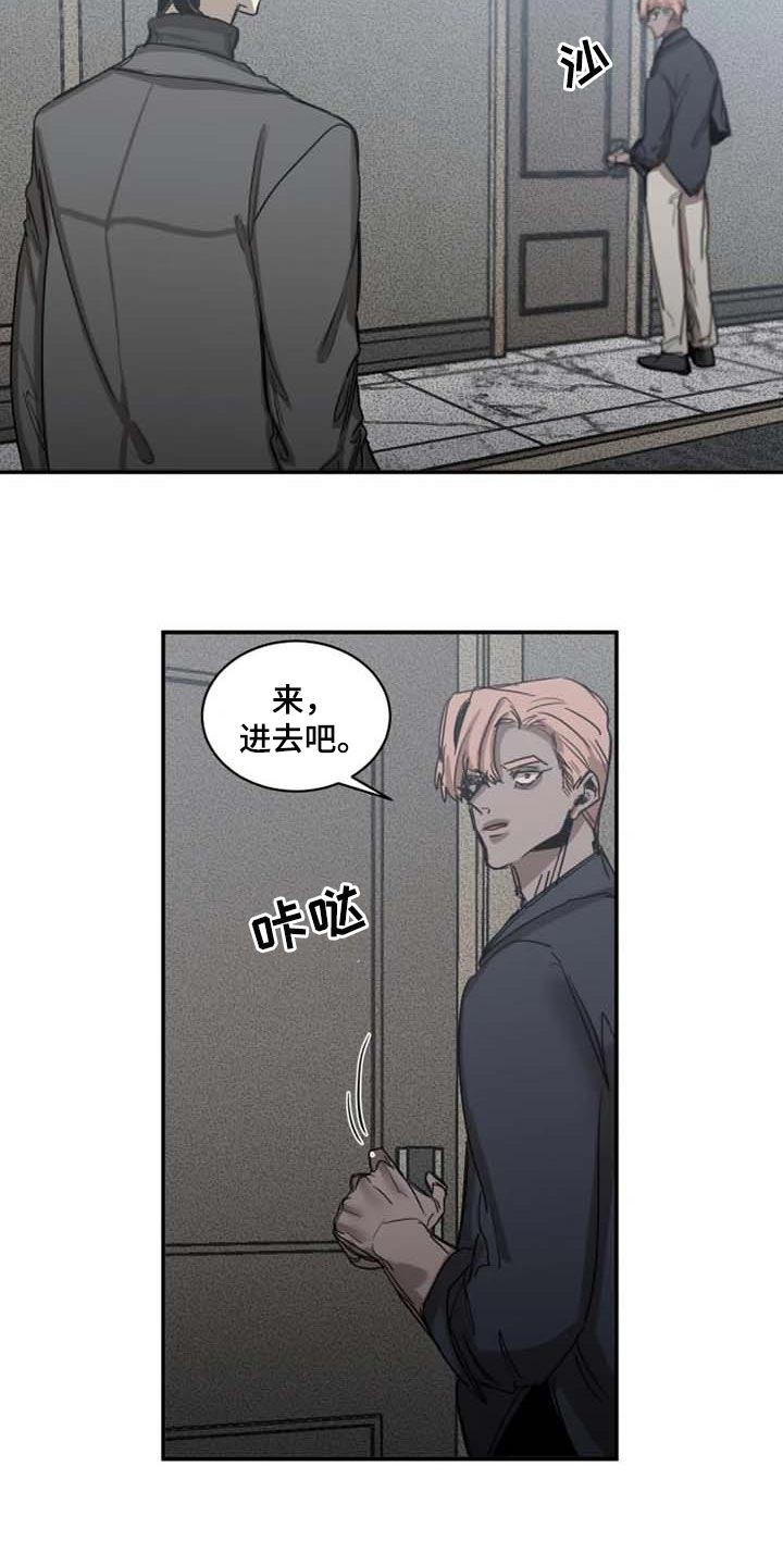 生还之岛漫画,第85章：【第二季】已经不是人2图