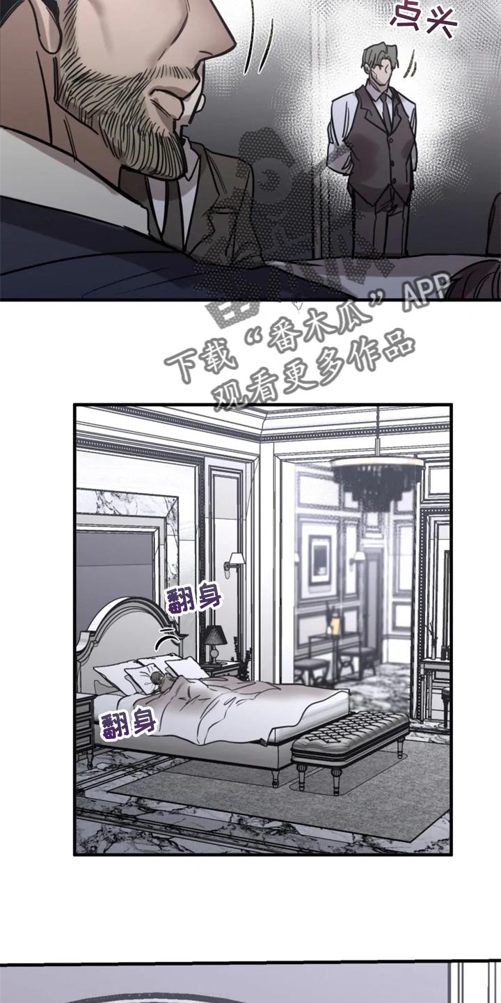 生还之岛漫画,第108章：【第二季】谁都不能代替2图