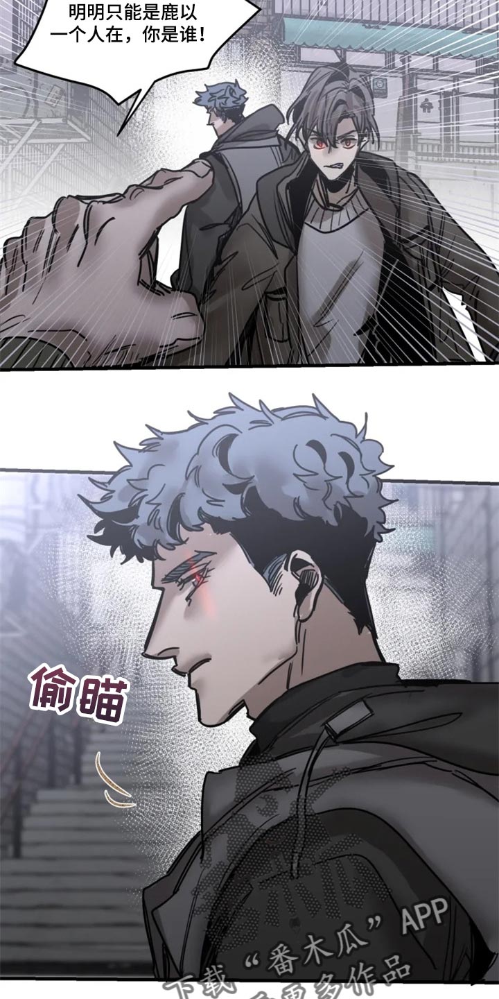 生还之岛漫画,第110章：【第二季】先离开这吧2图