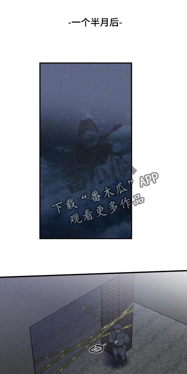 生还之岛漫画,第92章：【第二季】执着不算异常1图