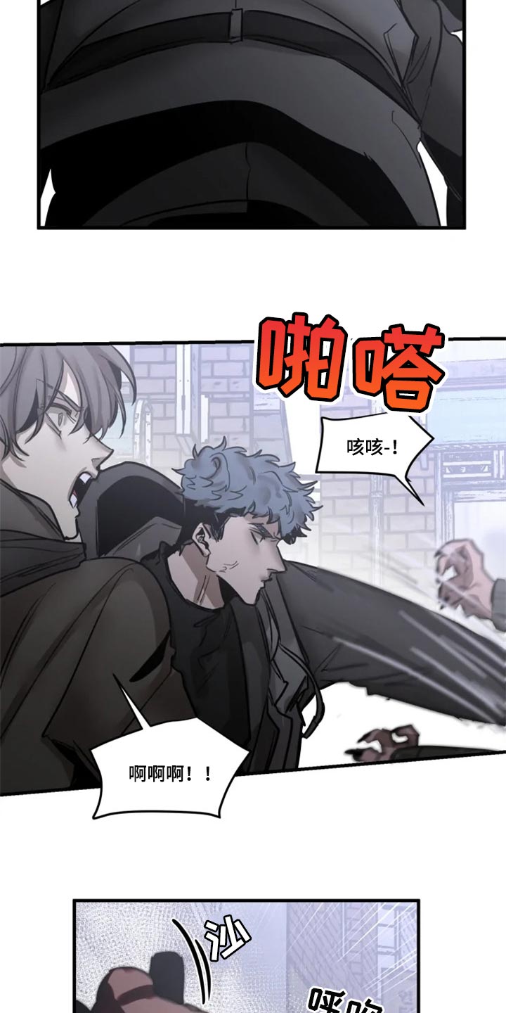 生还之岛漫画,第111章：【第二季】暂时配合2图