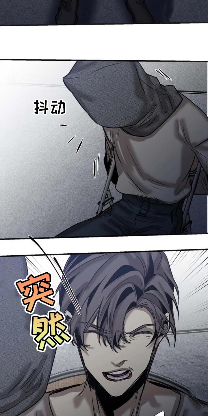 生还之岛漫画,第80章：【第二季】绑架1图