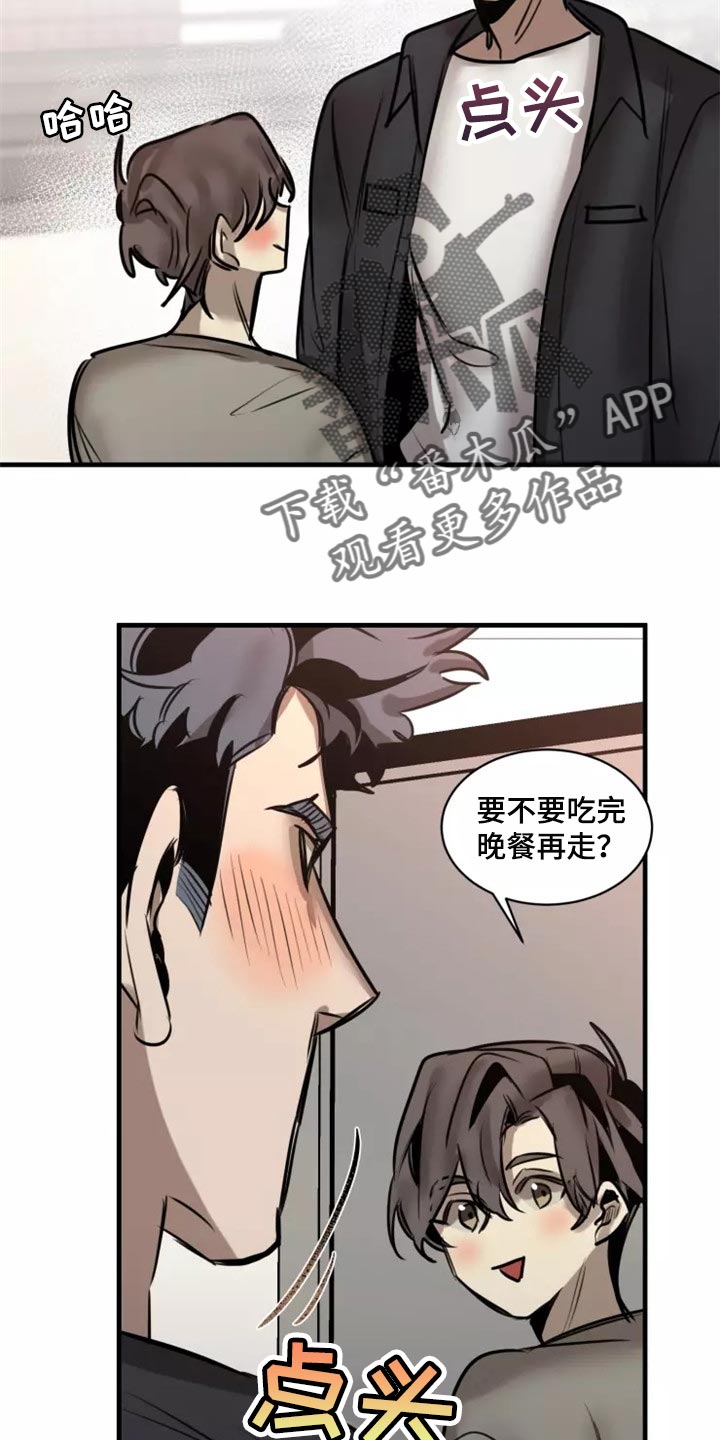 生还之岛漫画,第120章：【第二季】干脆一起住2图