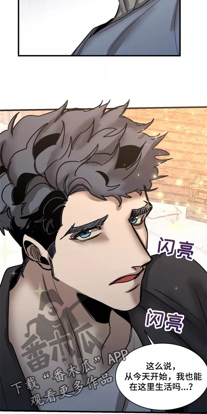 生还之岛漫画,第121章：【第二季】同居（完结）2图