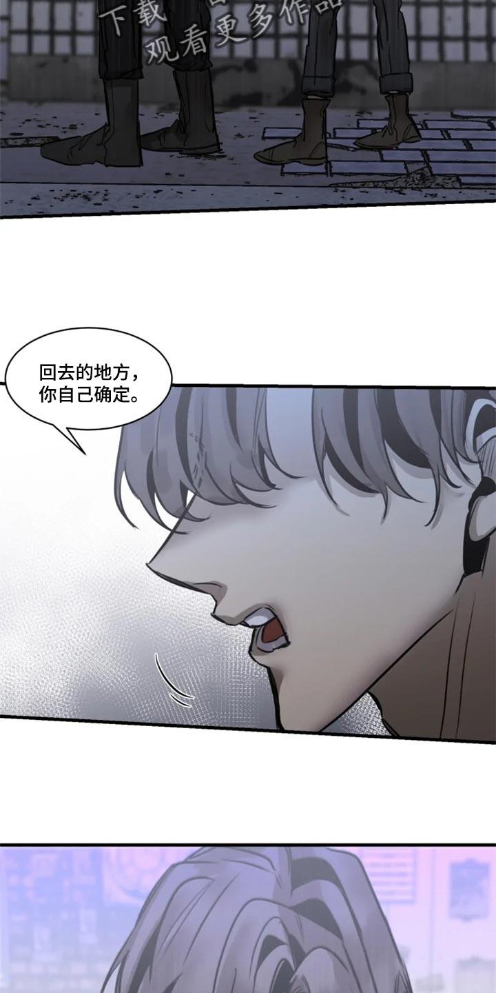 生还之岛漫画,第110章：【第二季】先离开这吧2图