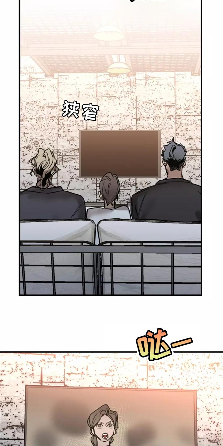 生还之岛漫画,第121章：【第二季】同居（完结）1图