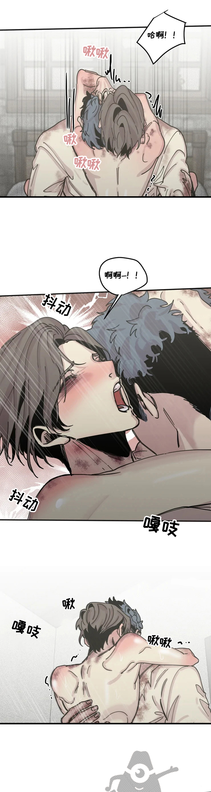 生还之岛漫画,第37章：原谅我吧2图