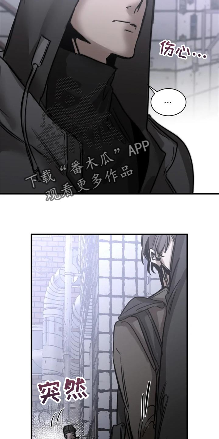 生还之岛漫画,第110章：【第二季】先离开这吧2图
