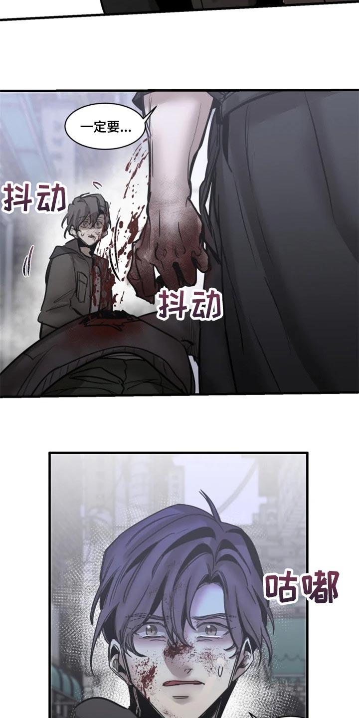 生还之岛漫画,第111章：【第二季】暂时配合1图