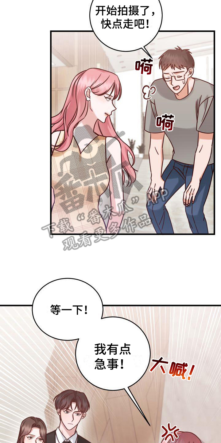 自信进化漫画,第12章：女朋友1图