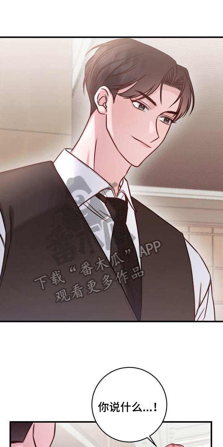 自信进化漫画,第12章：女朋友1图