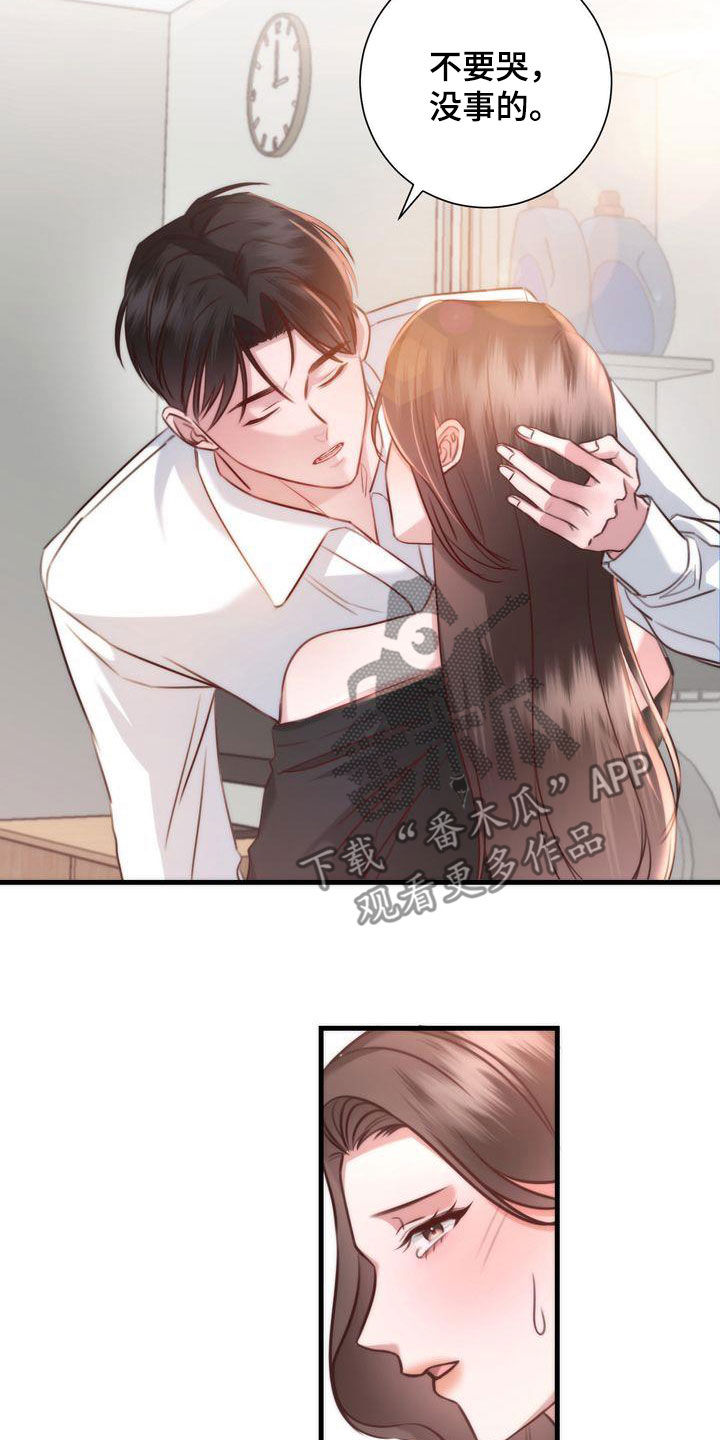 自信进化漫画,第30章：是梦1图