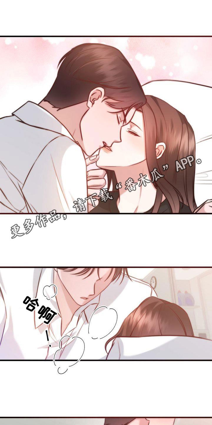 自信进化漫画,第31章：退烧1图