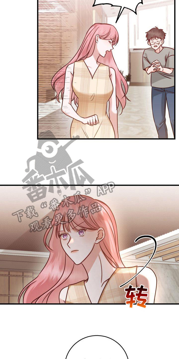 自信进化漫画,第12章：女朋友1图