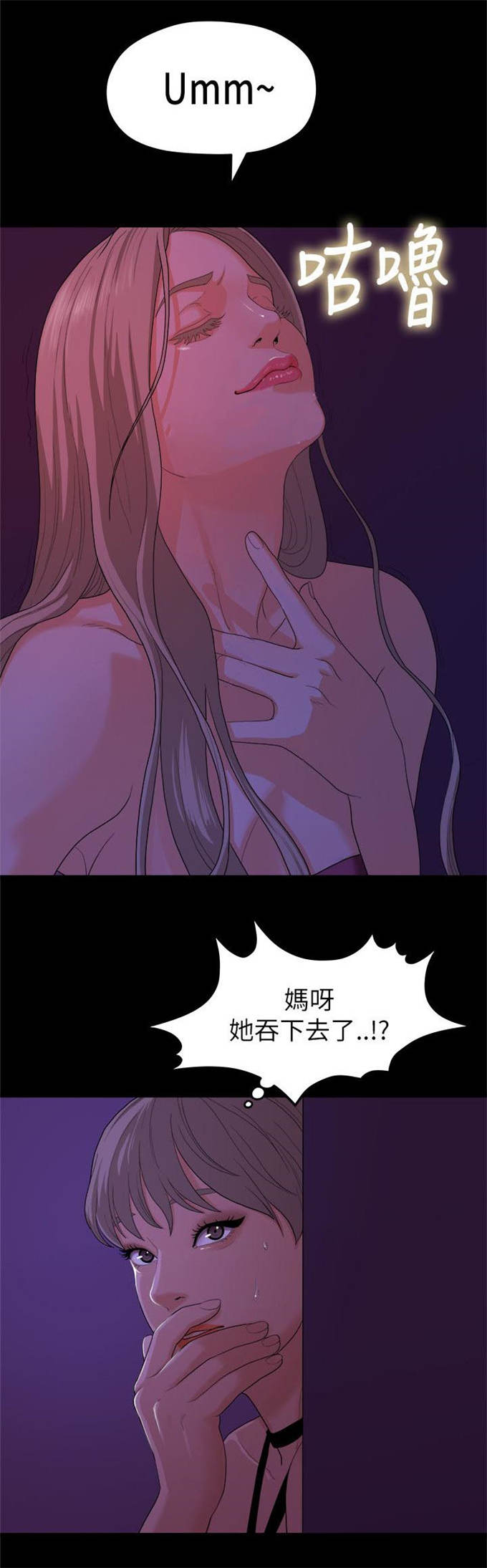 爱在分手的季节漫画,第30话1图