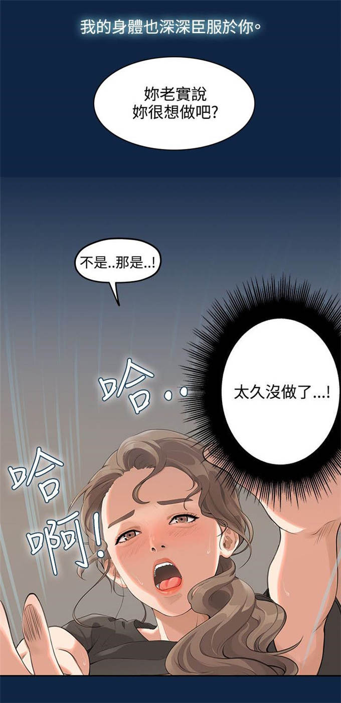 歌曲分手的季节漫画,第1话2图