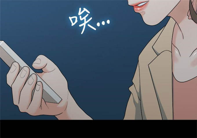 秋天是分手的季节漫画,第15话2图