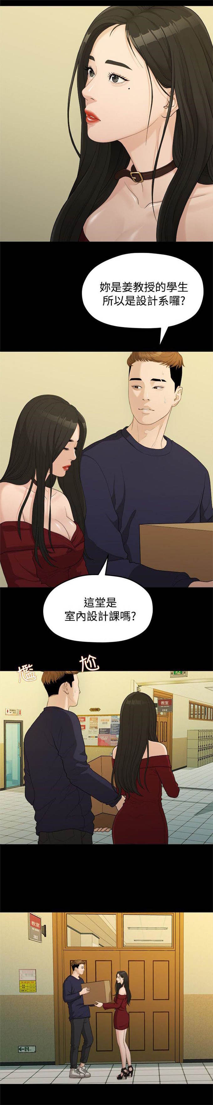 爱在分手时陈律结局漫画,第27话1图