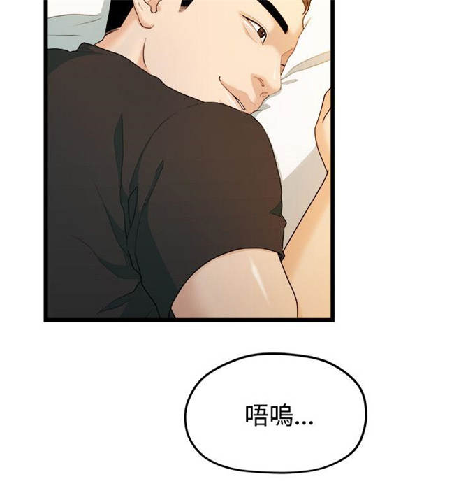 爱在离别的季节漫画,第26话2图