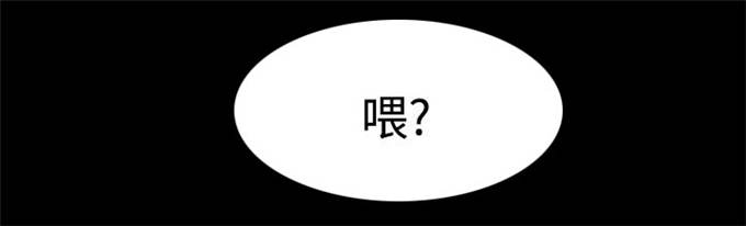 分手的季节歌曲漫画,第27话2图