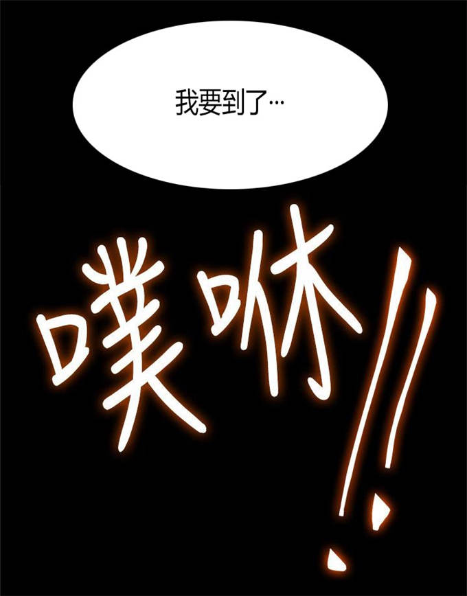 歌词分手在这个季节漫画,第33话1图