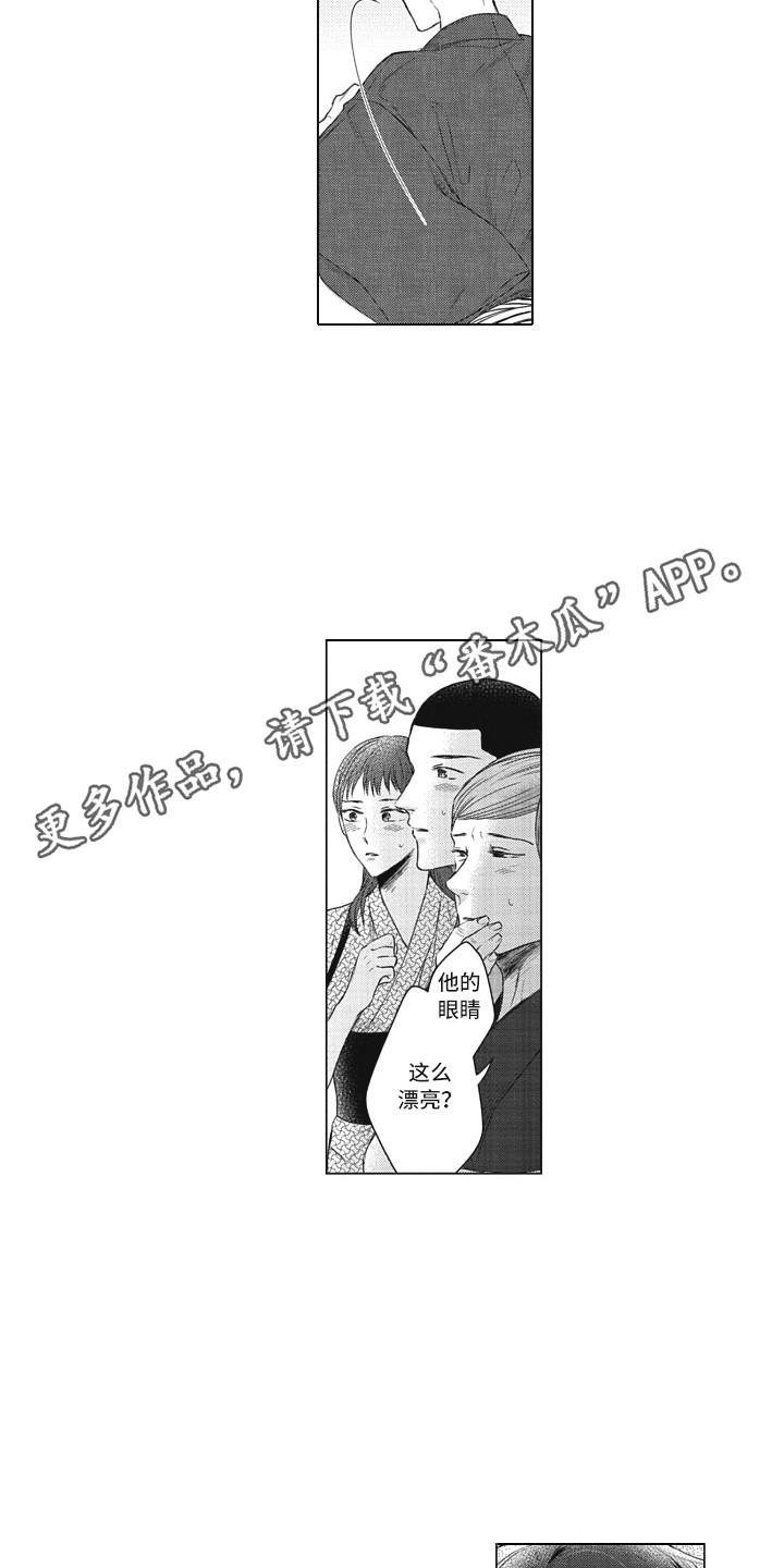 熟悉的面孔老去的容颜漫画,第24章：美丽瞳孔（完结）2图