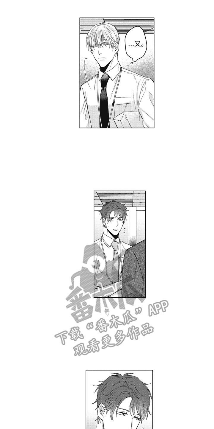熟悉的面貌漫画,第24章：美丽瞳孔（完结）2图