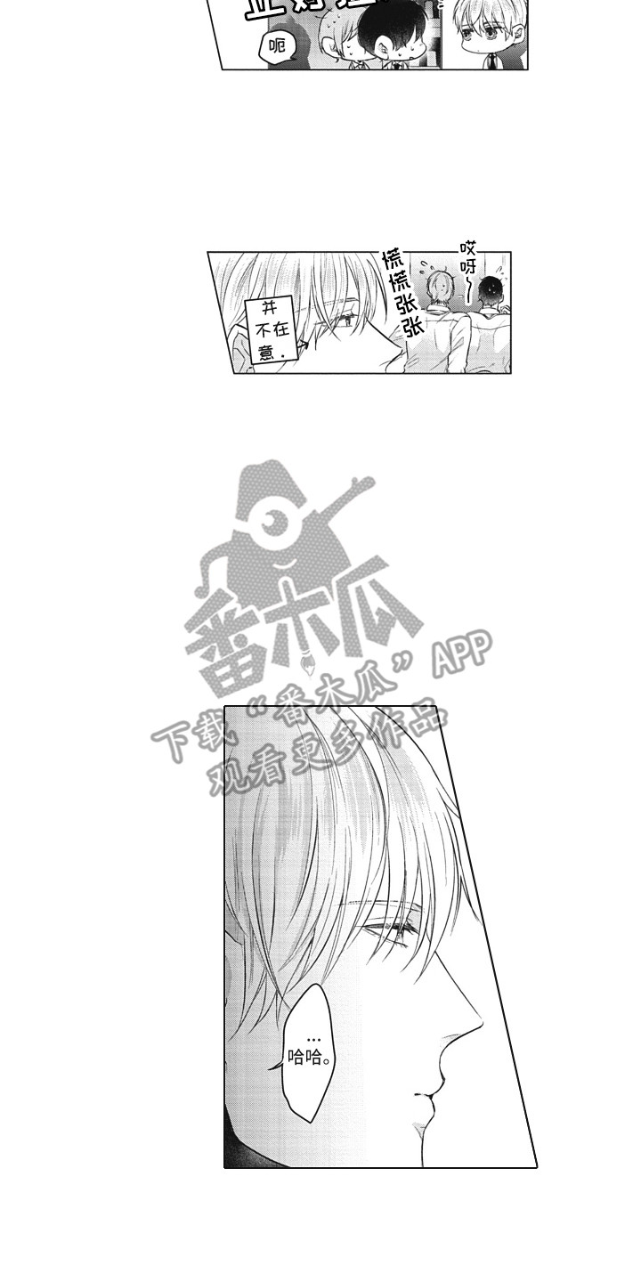 熟悉的面貌漫画,第24章：美丽瞳孔（完结）2图