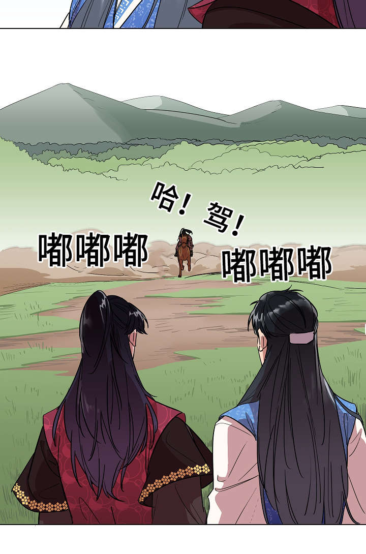 人鱼的眼泪变成珍珠漫画,第1章：贪心的书生1图