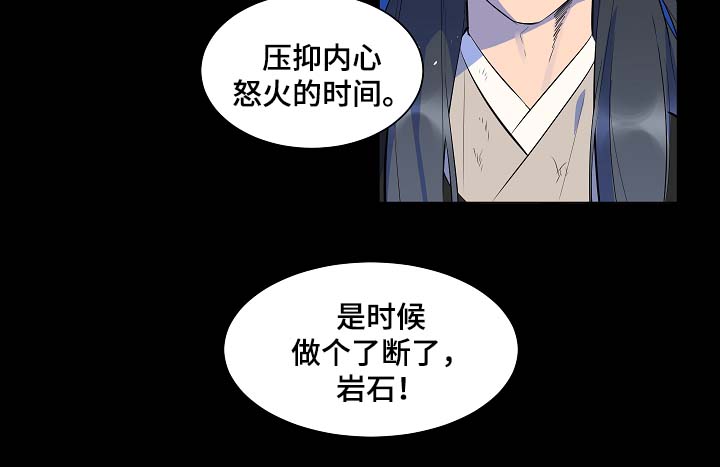 人鱼的泪英文漫画,第55章：我什么也不是2图