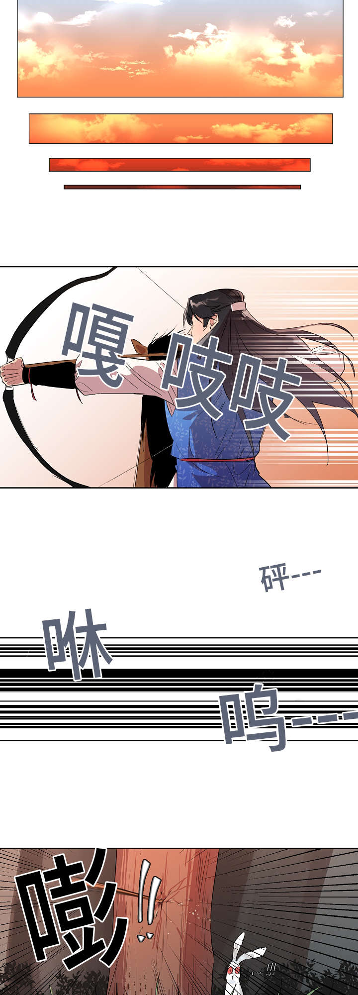 人鱼的旋律第二季中文版免费观看樱花漫画,第2章：人鱼2图