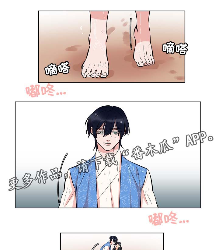 人鱼的旋律第二季中文版免费观看樱花漫画,第61章：变回人类2图