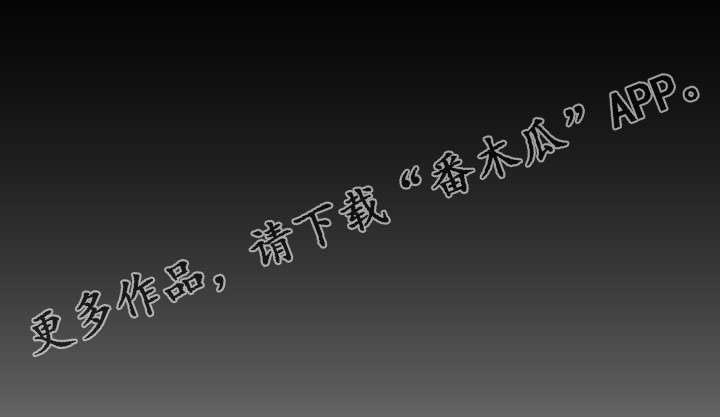 人鱼的眼泪变成珍珠漫画,第15章：想见他2图