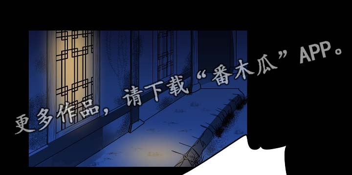 人鱼的泪水漫画漫画,第42章：人鱼往事1图