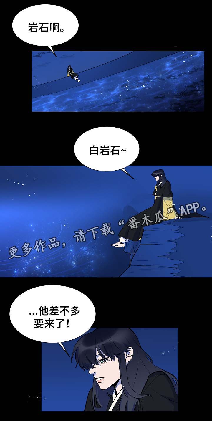 人鱼的眼泪 电影漫画,第63章：我会一直爱着你（完结）1图