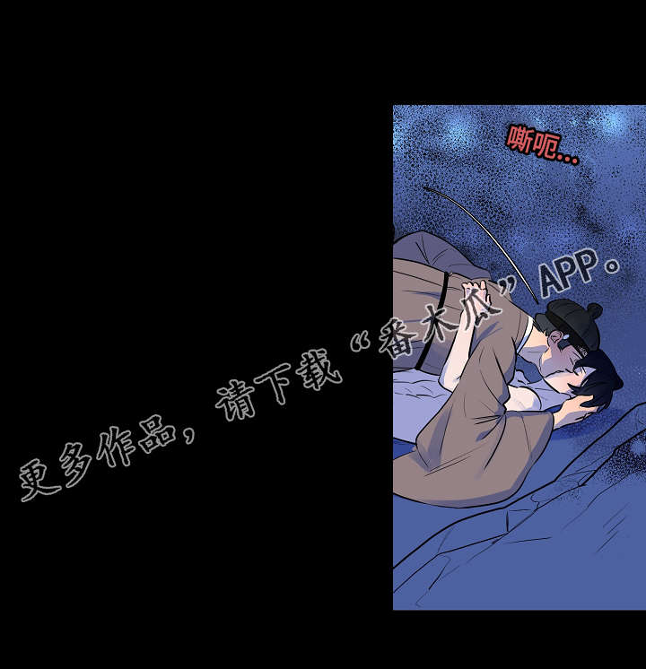 人鱼的泪水真的能变成漫画,第12章：因为我吗1图