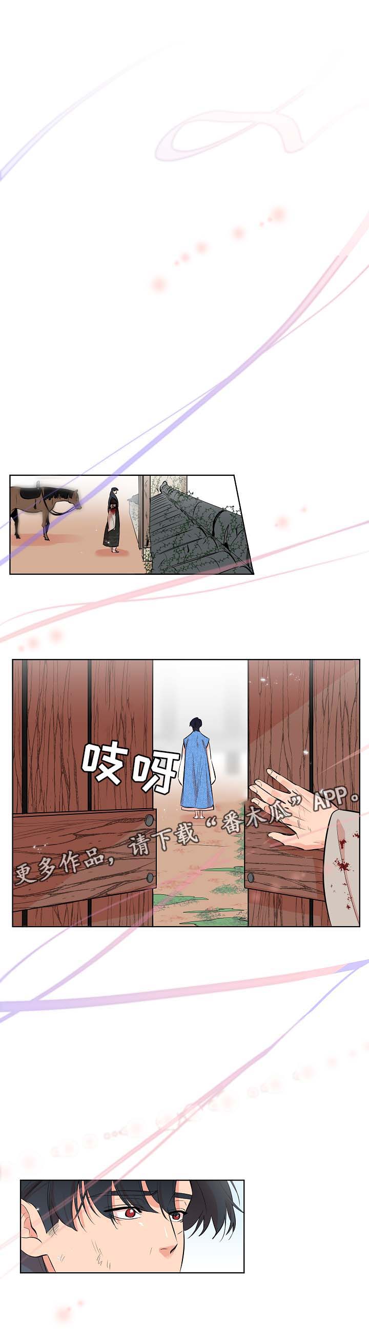 人鱼的眼泪变成珍珠漫画,第57章：就此了断2图