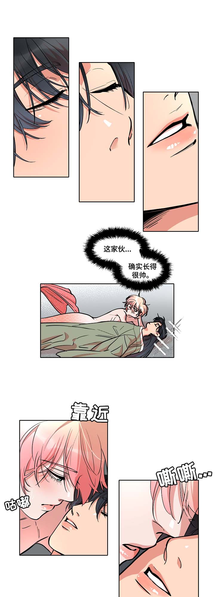 人鱼的泪水漫画漫画,第36章：好好考虑2图