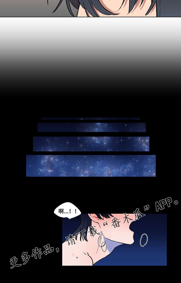 人鱼的眼泪变成珍珠漫画,第15章：想见他2图