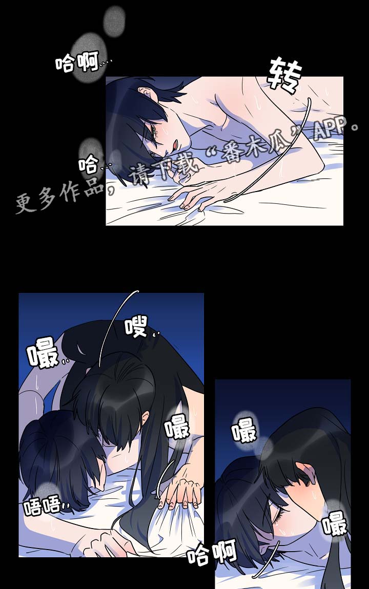 人鱼泪水漫画,第43章：童谣2图